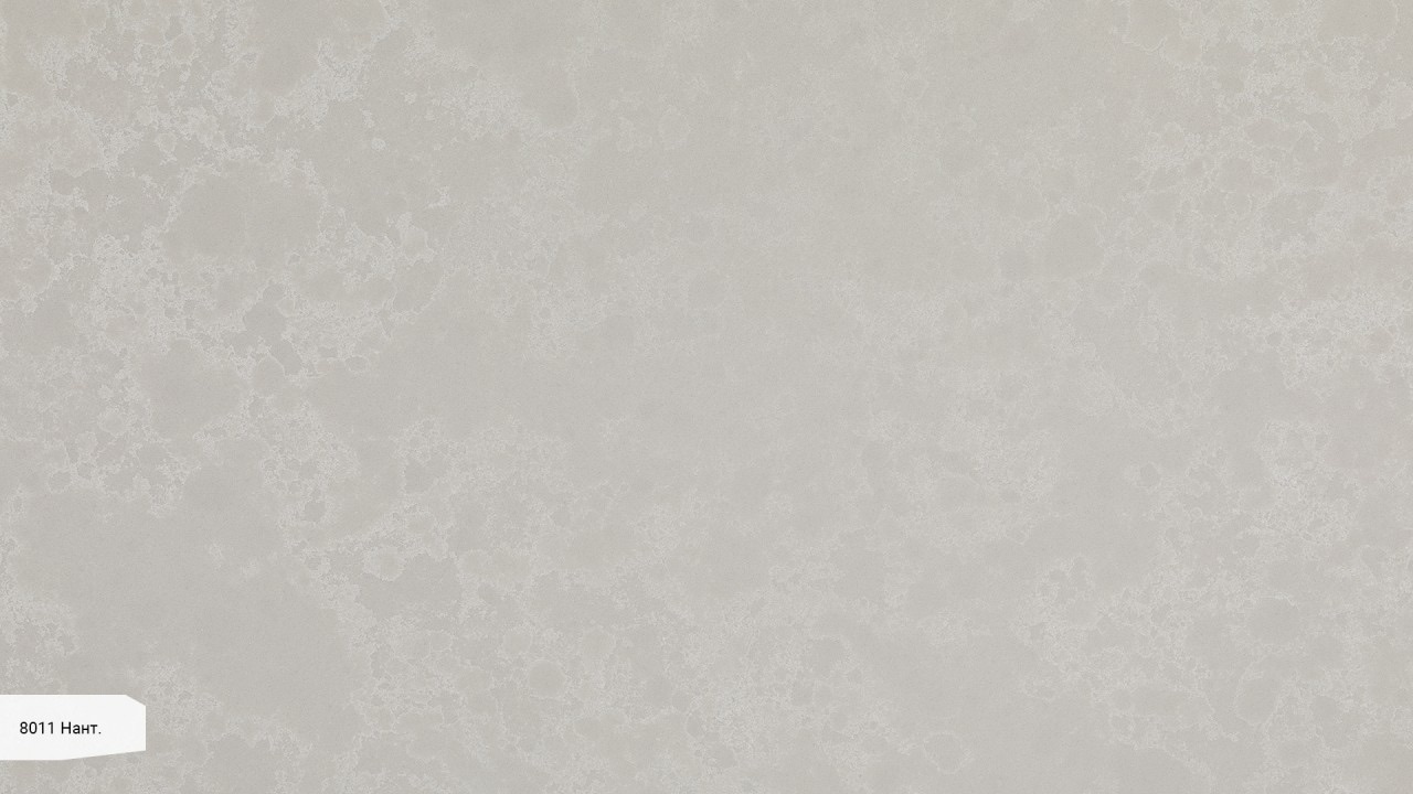 Avant Нант