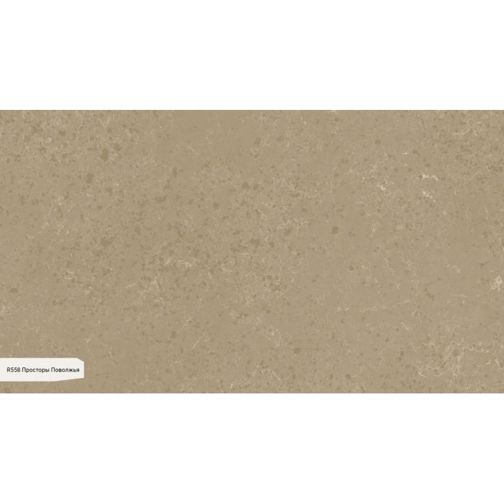 Цвет Просторы Поволжья кварц Аварус 