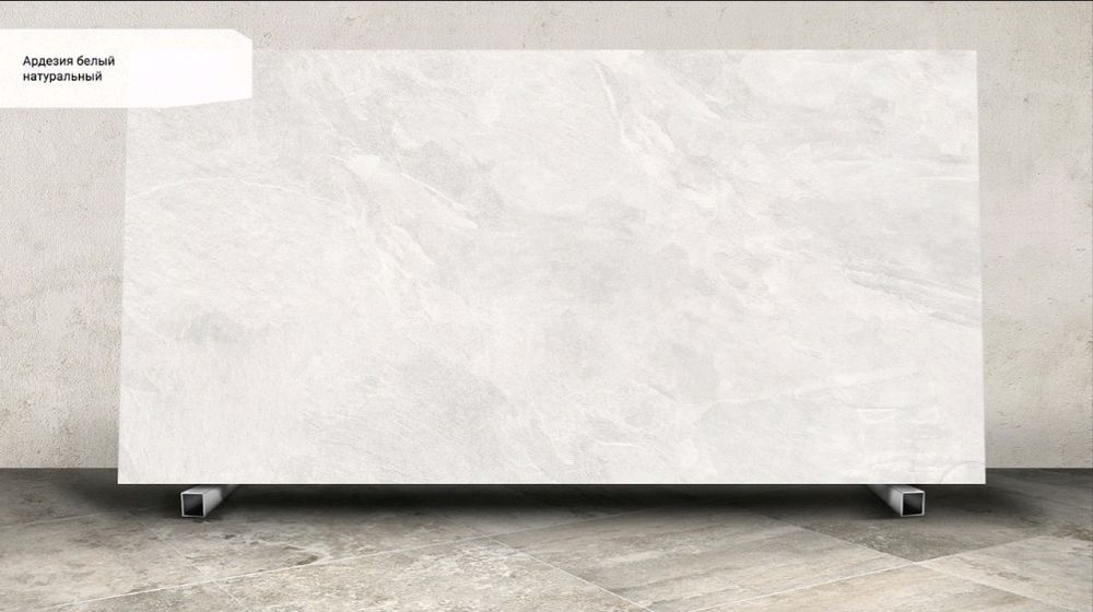 Kerama Marazzi Ardezijabelyjlist