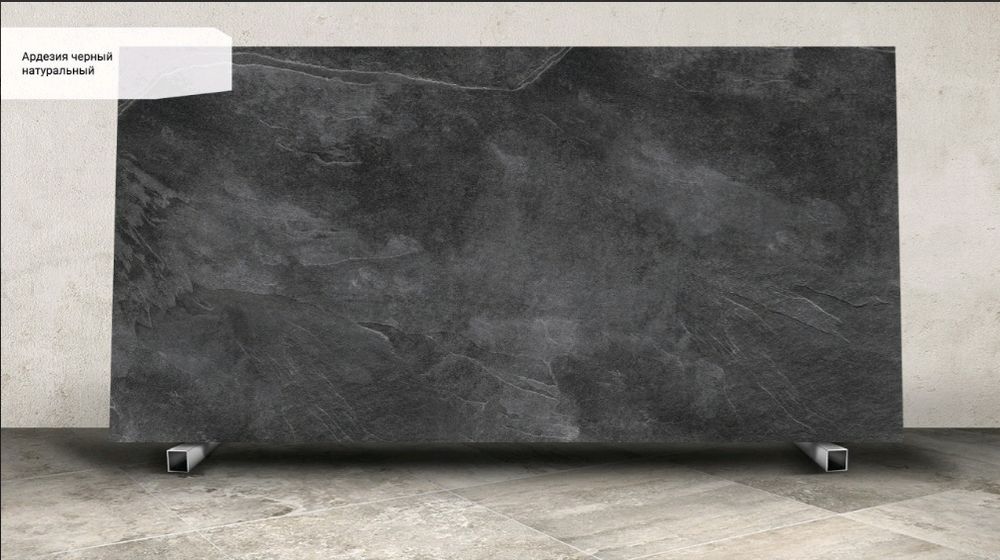 Kerama Marazzi Ardezijachernyjlist2
