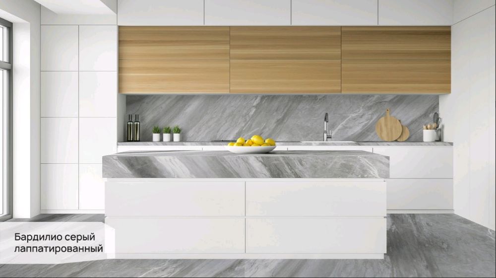 Kerama Marazzi Bardilioseryjstoleshnica1