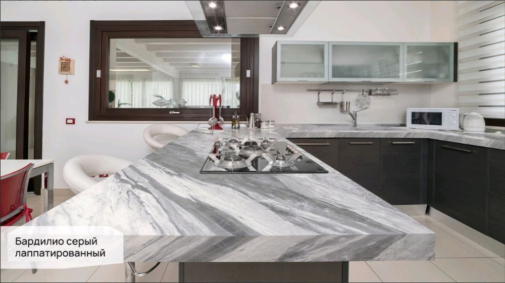 Kerama Marazzi Bardilioseryjstoleshnica2