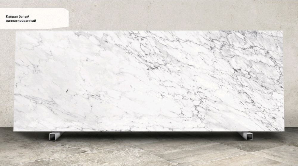 Kerama Marazzi Kaprajabelyjlist