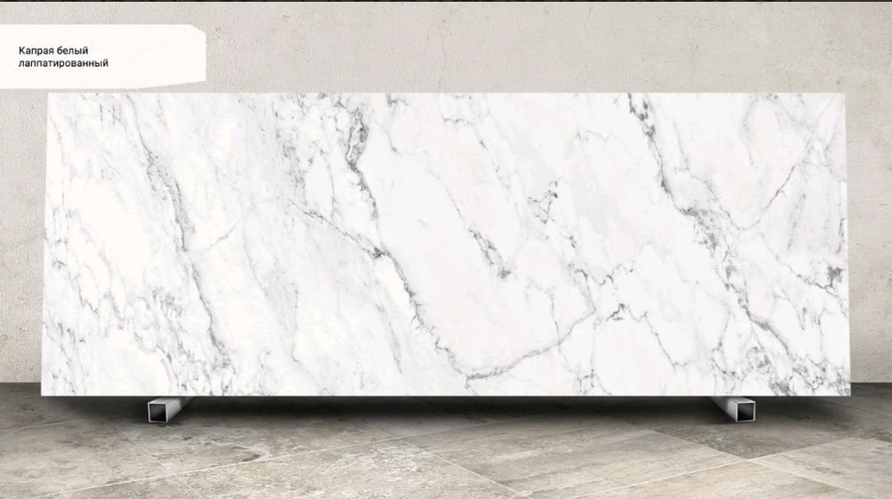 Kerama Marazzi Kaprajabelyjlist2
