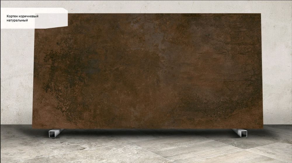 Kerama Marazzi Listkortenkorichnevyj