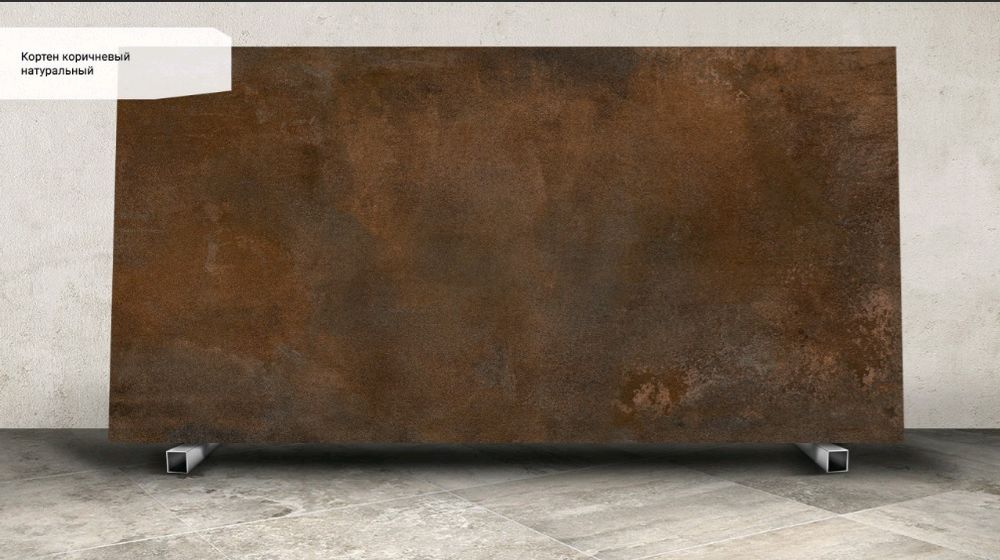 Kerama Marazzi Listkortenkorichnevyj2