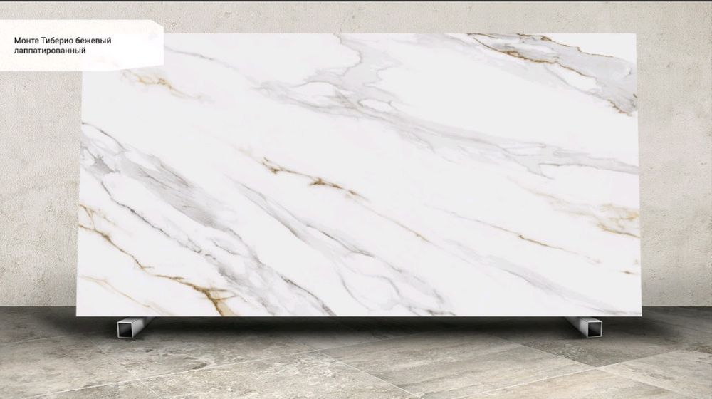 Kerama Marazzi Montetiberiobezhevyjlist1