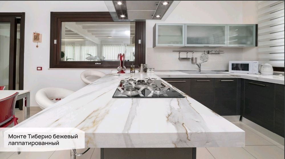 Kerama Marazzi Montetiberiobezhevyjstoleshnica2