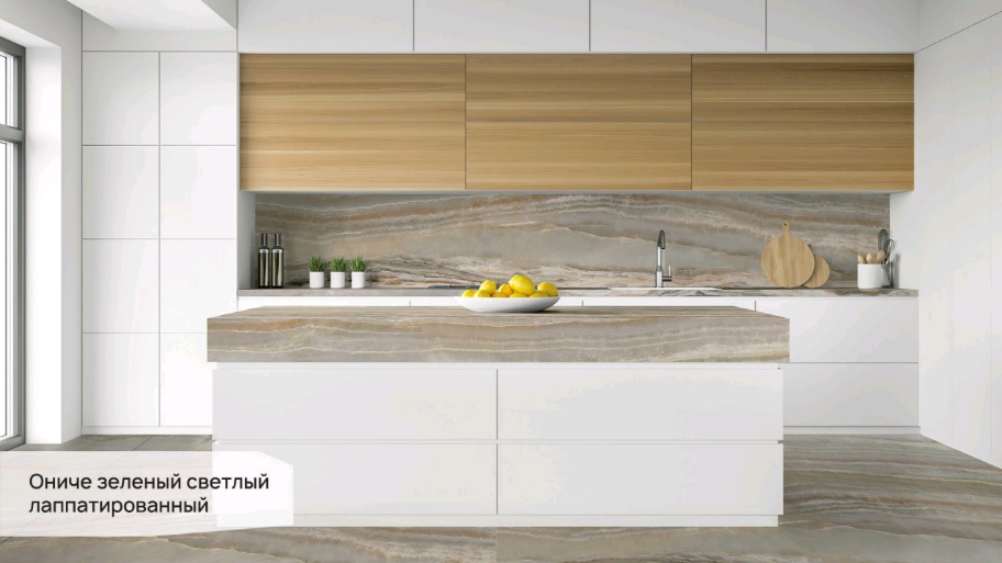 Kerama Marazzi Onichezelenyjsvetlyjstoleshnica2