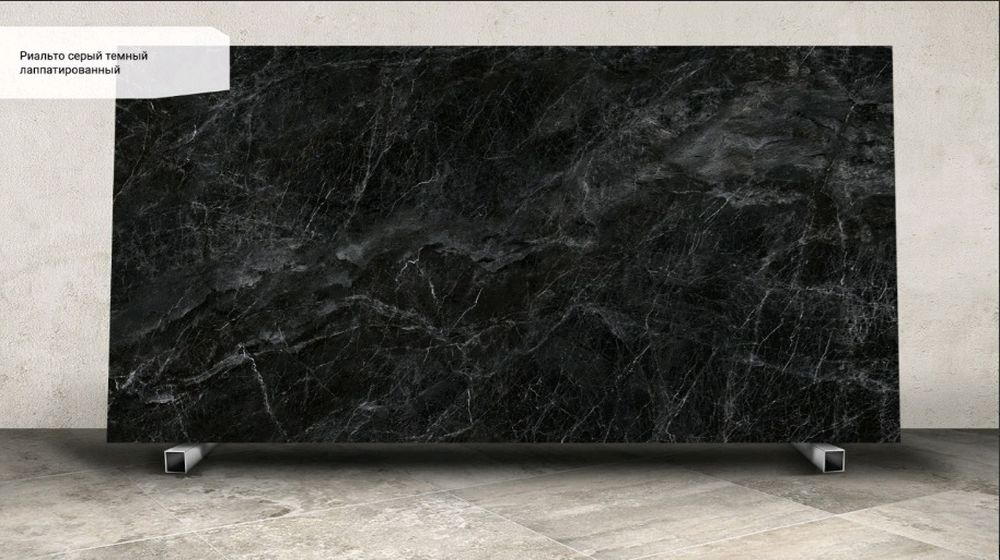 Kerama Marazzi Rialtoseryjtemnyjlist1