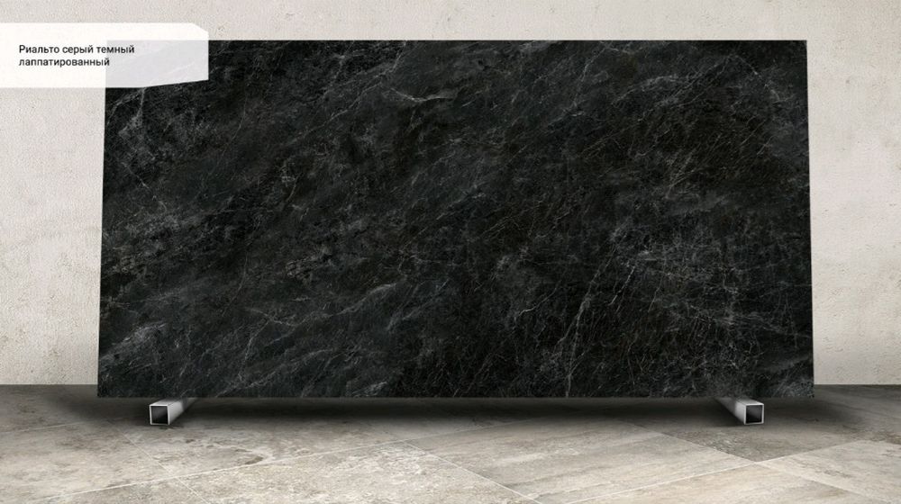 Kerama Marazzi Rialtoseryjtemnyjlist2