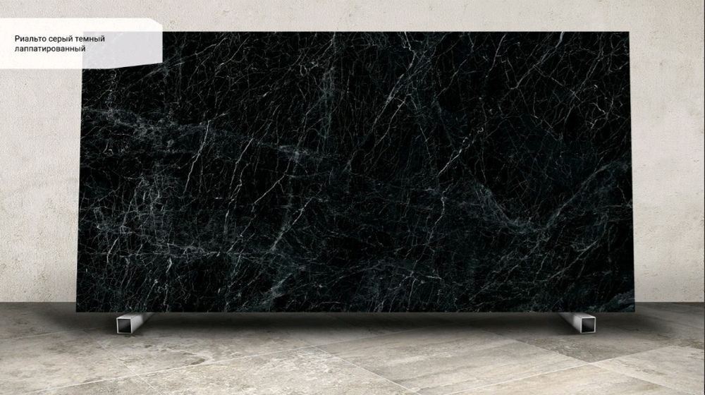 Kerama Marazzi Rialtoseryjtemnyjlist3