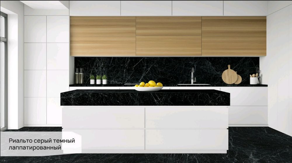 Kerama Marazzi Rialtoseryjtemnyjstoleshnica2