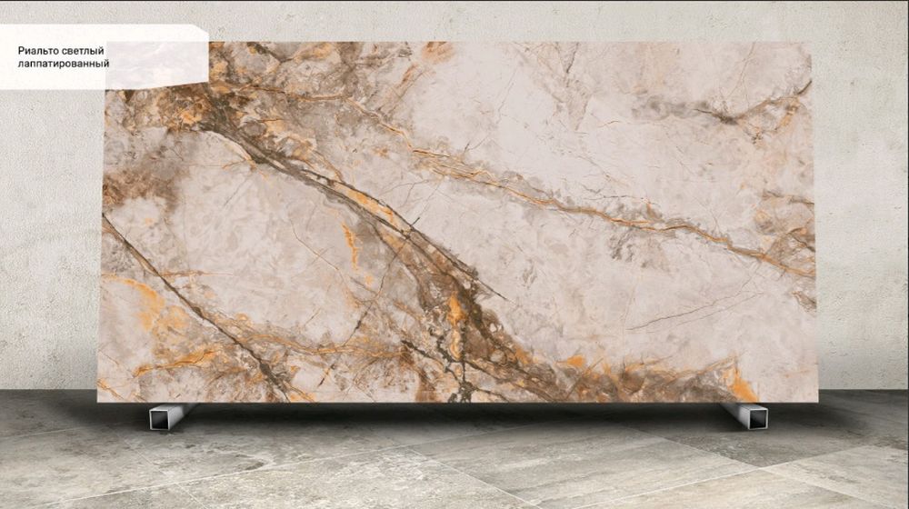 Kerama Marazzi Rialtosvetlyjlist1