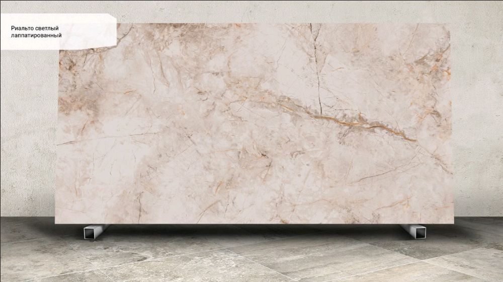 Kerama Marazzi Rialtosvetlyjlist2