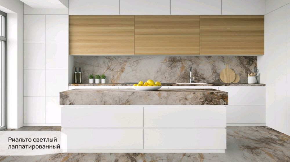 Kerama Marazzi Rialtosvetlyjstoleshnica2