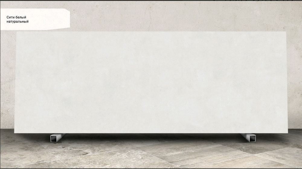 Kerama Marazzi Sitibelyjlist