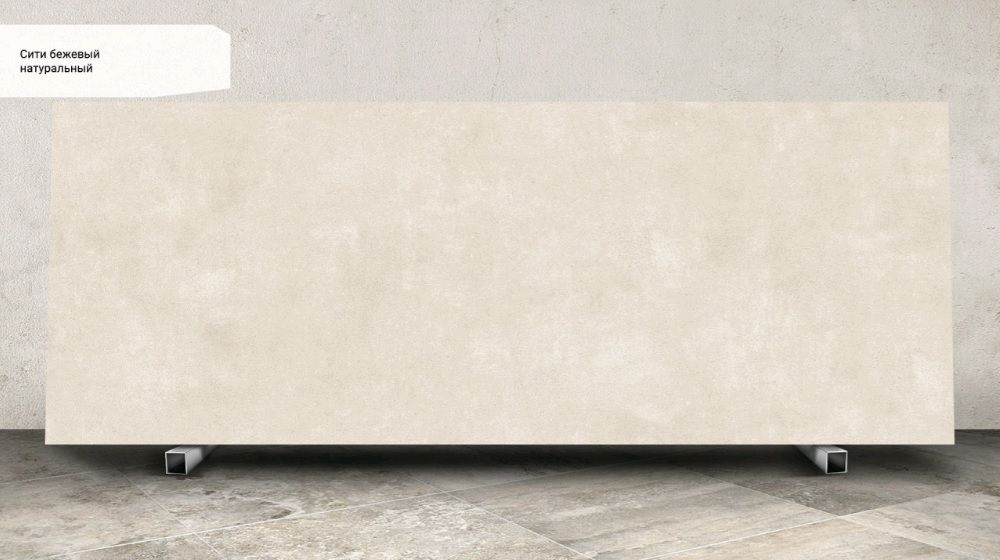 Kerama Marazzi Sitibedevyjlist