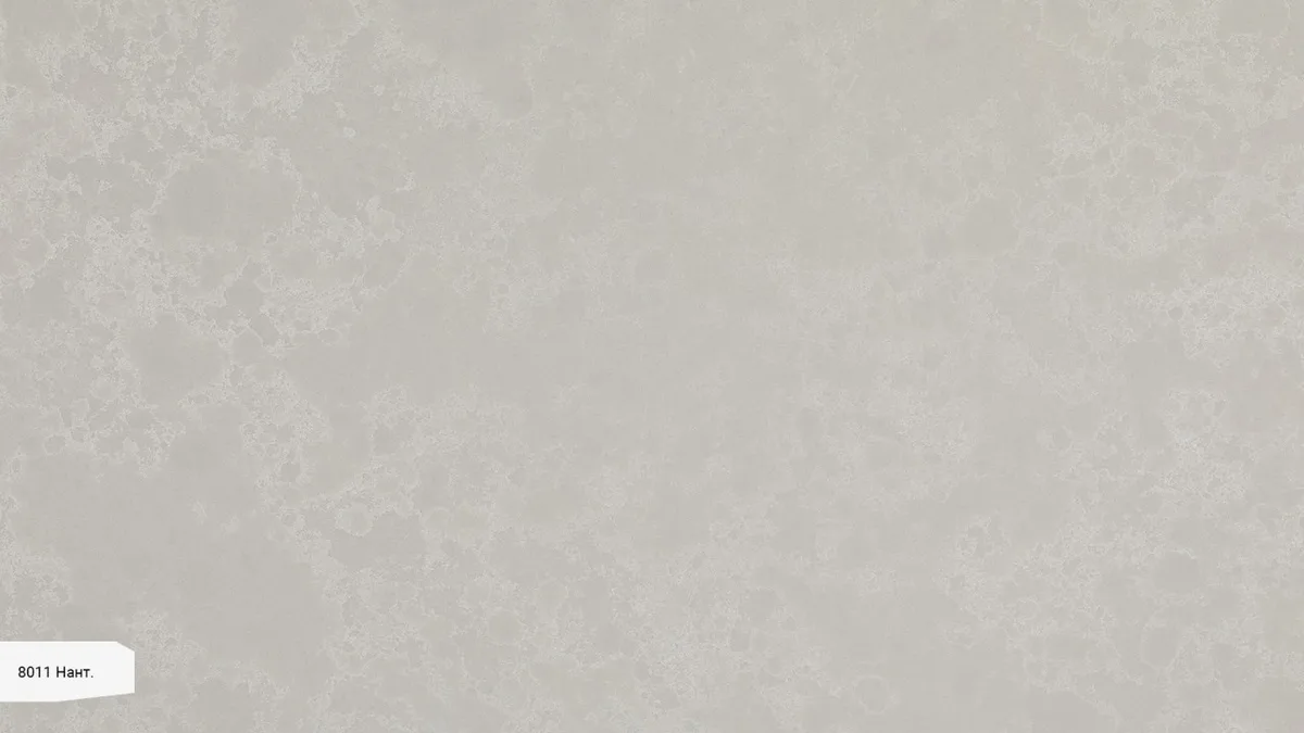 Avant Нант