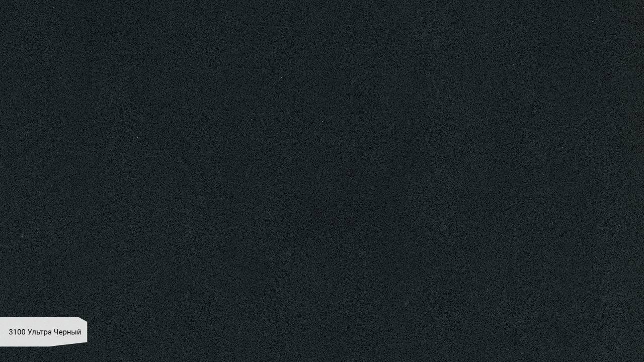 3100 Ультра Черный / Jet Black