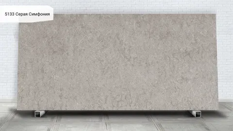 5133 Серая Симфония / Symphony Grey — кварцевый агломерат
