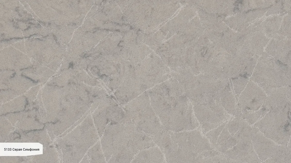 5133 Серая Симфония / Symphony Grey