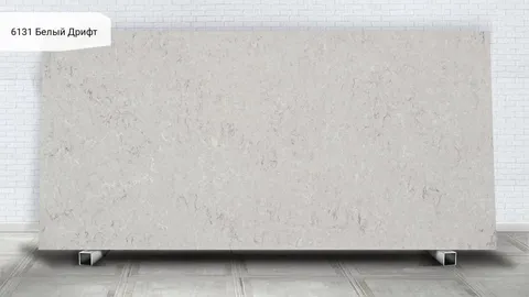 6131 Белый Дрифт / Bianco Drift — кварцевый агломерат