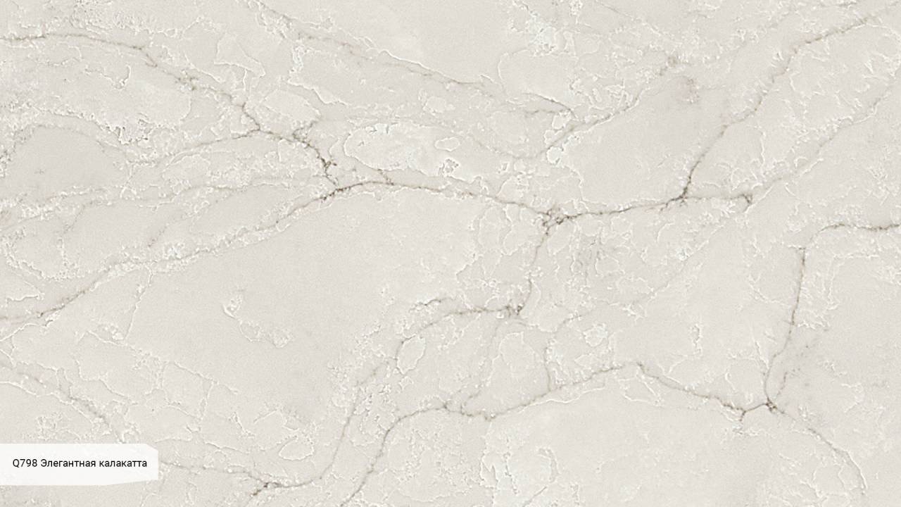 Q798 Элегантная калакатта / Calacatta Elegant