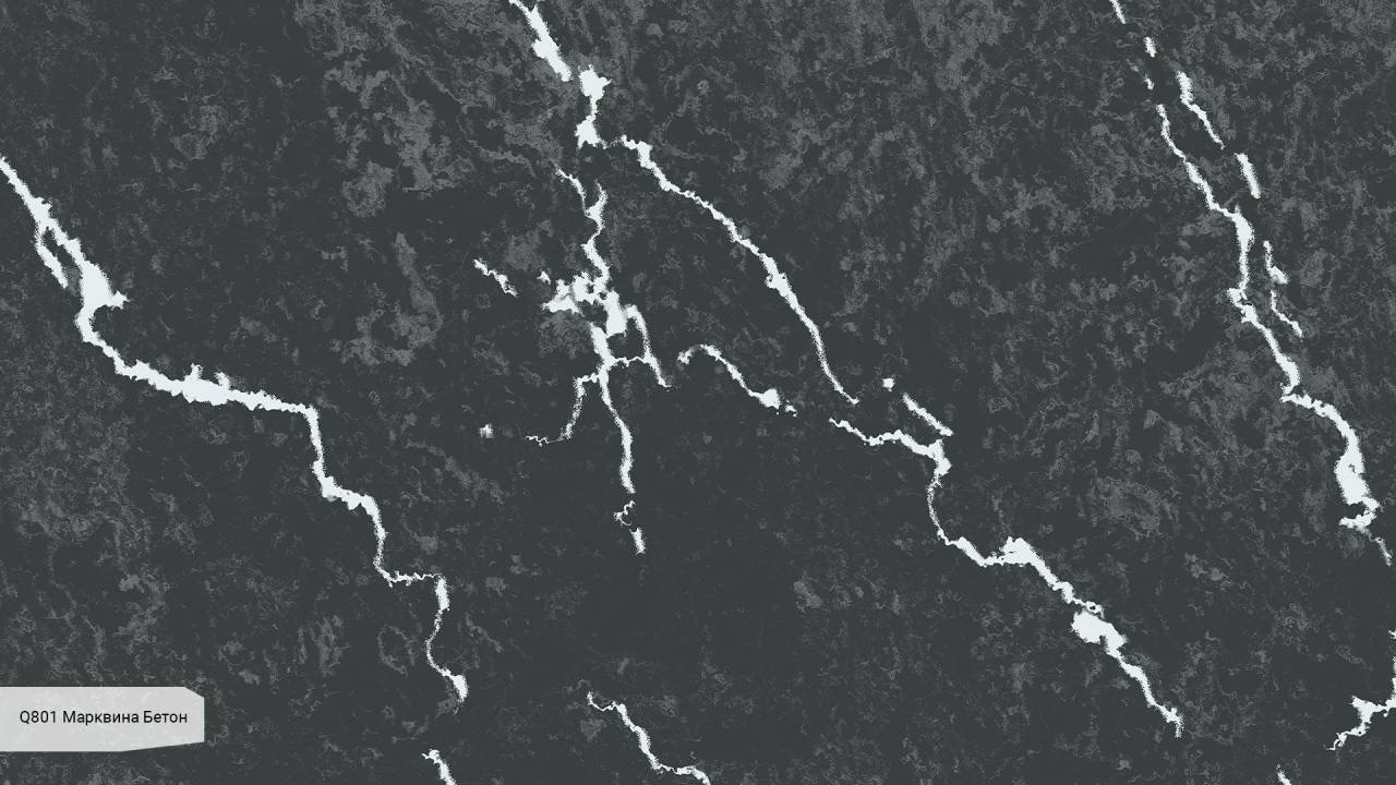 Q801 Марквина Бетон / Beton Marquina