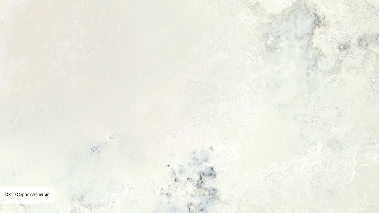 Q810 Серое свечение / Gray Glow