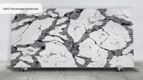 Q902 Платиновая Патагония / Patagonia Platinum — кварцевый агломерат