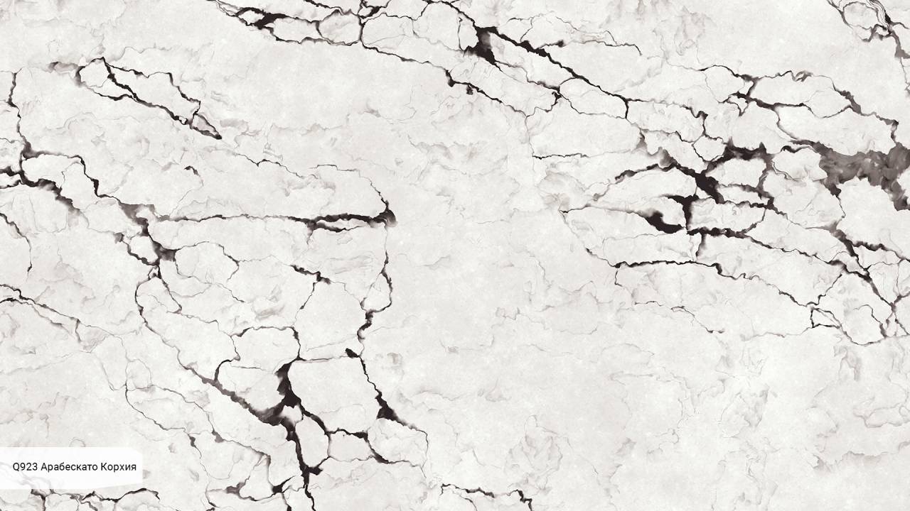 Q923 Арабескато Корхия / Arabescato Corchia